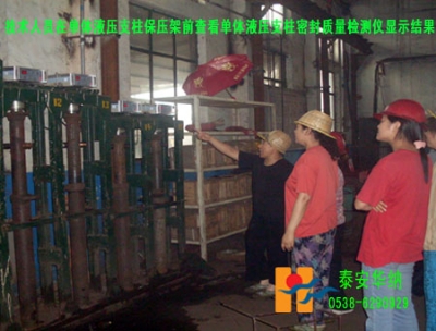 技術(shù)人員在單體液壓支柱保壓架前查看顯示結果